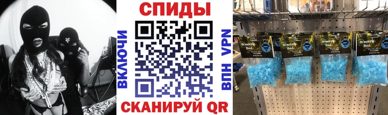 АМФЕТАМИН Розовый  Купить закладки  Электросталь 