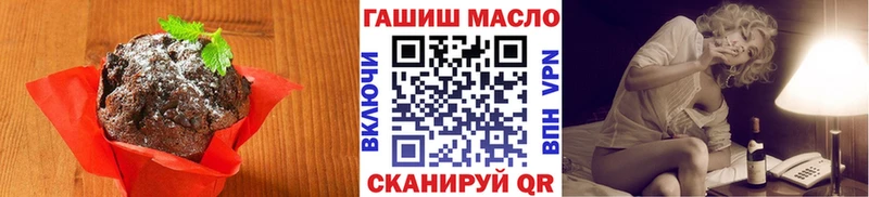 Купить где  Электросталь  Еда ТГК марихуана 