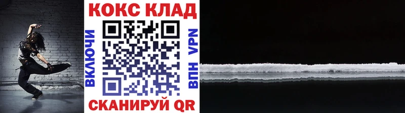 Кокаин Columbia  Купить  Электросталь 