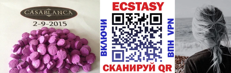 Купить закладки  Электросталь  Экстази Philipp Plein 