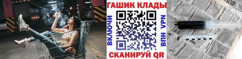 Гашиш убойный  Купить закладки  Электросталь 