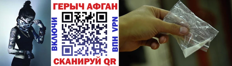 Купить  Электросталь  Героин Heroin 