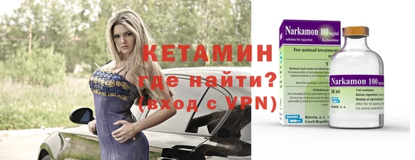 соль курить ск Гусиноозёрск