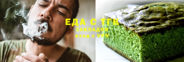 соль курить ск Гусиноозёрск