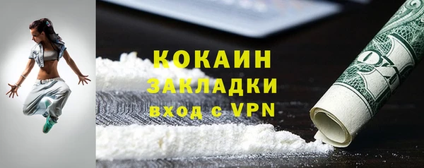 соль курить ск Гусь-Хрустальный
