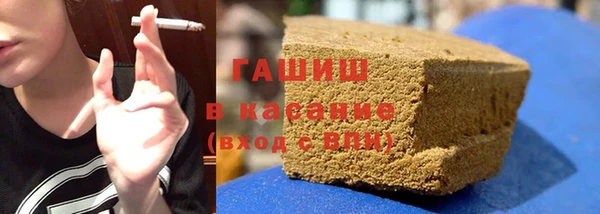 соль курить ск Гусиноозёрск