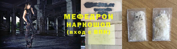 соль курить ск Гусиноозёрск