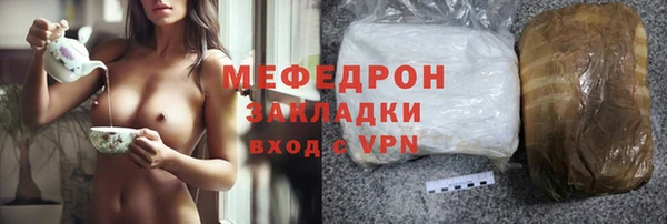 соль курить ск Гусиноозёрск