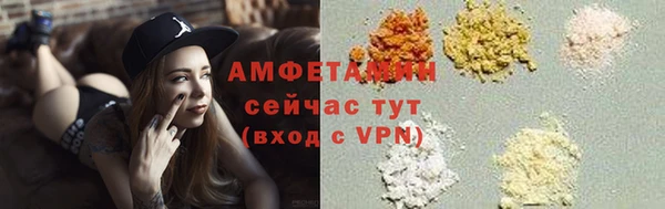 соль курить ск Гусиноозёрск