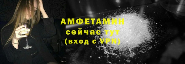 соль курить ск Гусь-Хрустальный