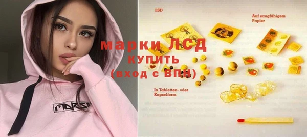 соль курить ск Гусь-Хрустальный