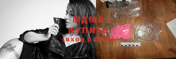 соль курить ск Гусиноозёрск