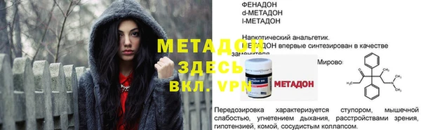 соль курить ск Гусиноозёрск