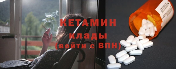 соль курить ск Гусь-Хрустальный