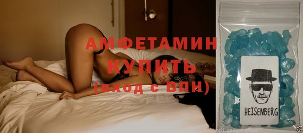 соль курить ск Гусь-Хрустальный