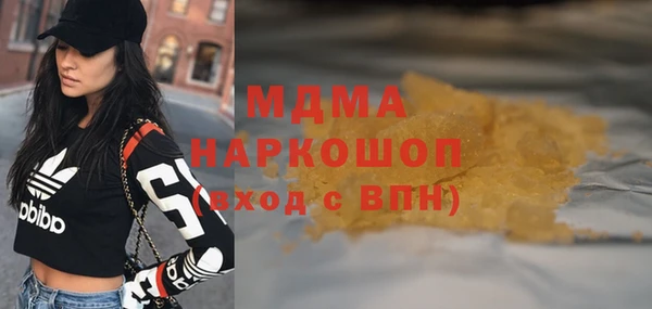 2c-b Гусев