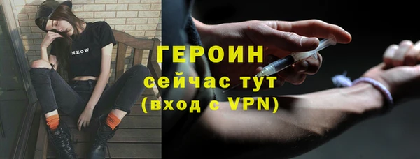 соль курить ск Гусь-Хрустальный