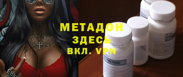 соль курить ск Гусь-Хрустальный