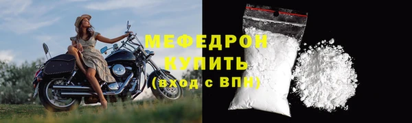 соль курить ск Гусиноозёрск