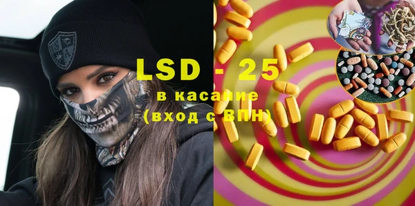 соль курить ск Гусиноозёрск
