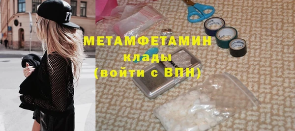 соль курить ск Гусь-Хрустальный