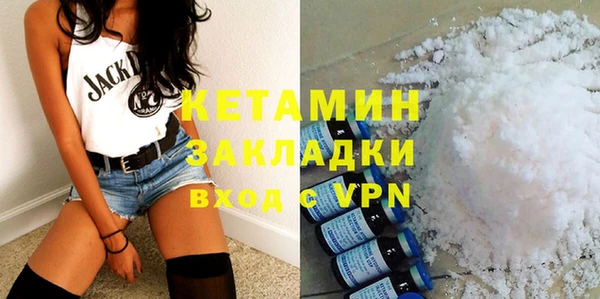 соль курить ск Гусь-Хрустальный