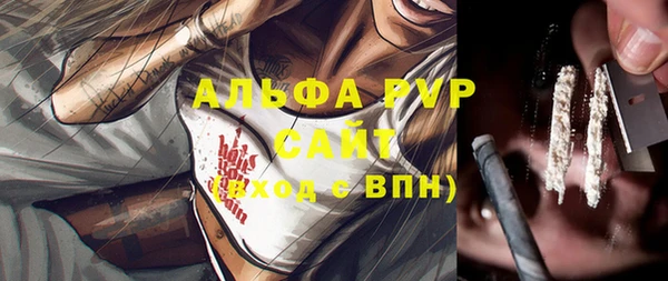соль курить ск Гусь-Хрустальный