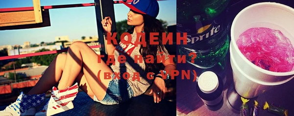соль курить ск Гусь-Хрустальный