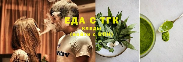 соль курить ск Гусиноозёрск