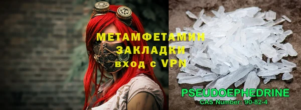соль курить ск Гусиноозёрск