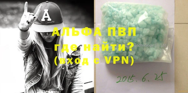соль курить ск Гусь-Хрустальный