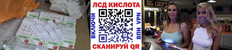 Купить где  Электросталь  LSD-25 экстази ecstasy 