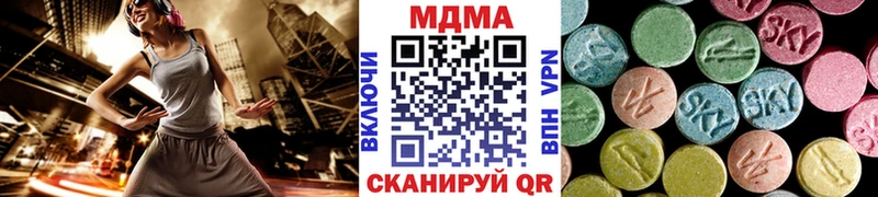 MDMA crystal  Купить  Электросталь 