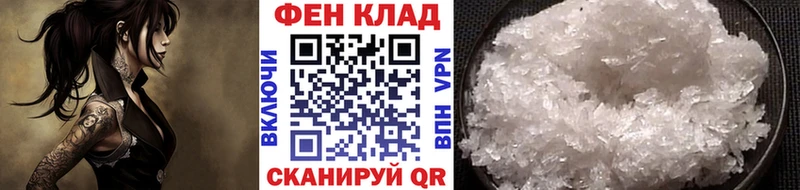 МЕТАМФЕТАМИН витя  Купить закладки  Электросталь 