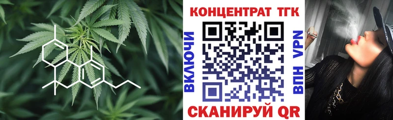 Купить закладки  Электросталь  Дистиллят ТГК вейп 
